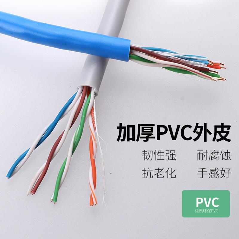 厂家直销超五类铜CCA5305包铝网线0单屏蔽高网络线导网线30铝0米