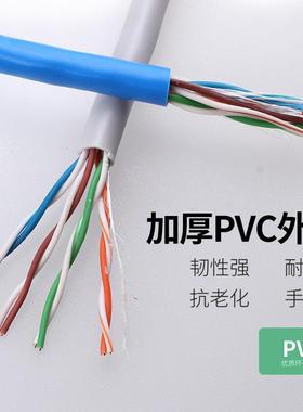 厂家直销超五类铜CCA5305包铝网线0单屏蔽高网络线导网线30铝0米