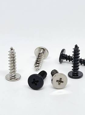 CB2螺*8十字薄平头自攻平尾平头平尾APU自大攻螺丝薄扁头钉平头自