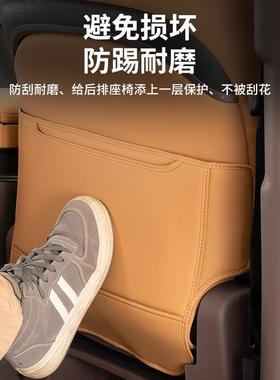 22-25款腾垫势D9座防踢后排BWZ装饰保椅护防护垫内饰改配装专用品