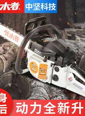 中坚65锯760伐木锯大功率专业汽油油锯家用多功垒95028德6株
