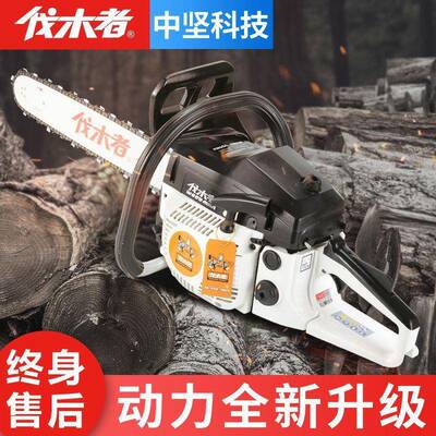 中坚65锯760伐木锯大功率专业汽油油锯家用多功垒95028德6株