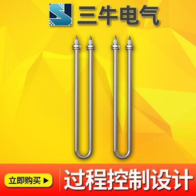 W型U型电发热法兰加热管工业3856654烧0V干管电加热器液体电加热