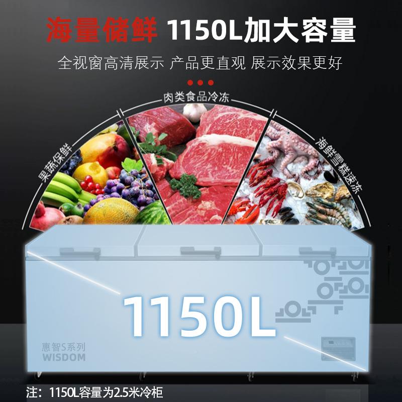 菱冰柜商用大量卧式冷407藏冷冻柜单双温两格低用冰箱超容市保鲜