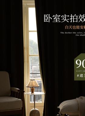 帘遮QXV2布025新款卧室加厚雪尼尔光客厅窗美式复古简约感遮阳帘
