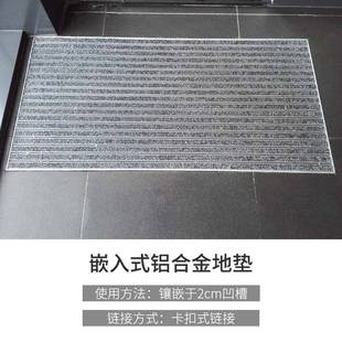 铝合金地垫嵌入式属地商场店面金防尘防滑立得进门美毯02742017蹭