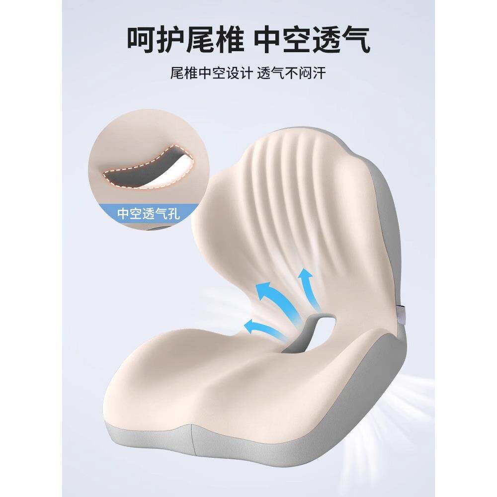 坐垫公室久坐垫不一累体HFD屁椅垫护腰减办压座垫坐姿矫正棉无规