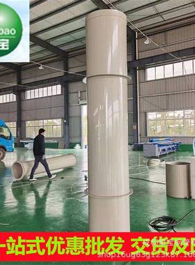 PP风工管大径聚丙烯化通风管道工业口烟防腐耐酸碱96967油机