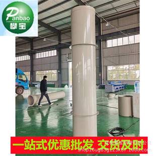 PP风工管大径聚丙烯化通风管道工业口烟防腐耐酸碱96967油机