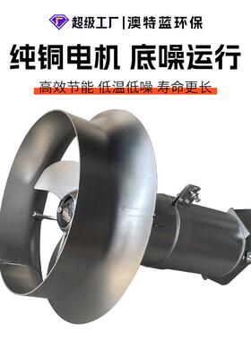 潜水搅拌沉机QQJB3/8-4B污泥池生化池搅拌J器防淀耐蚀厂家直腐供