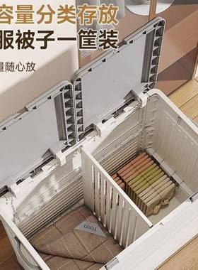 衣服收纳可箱容物量超大家用翻盖带滑轮折叠盒衣物被85922子大整