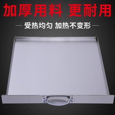 广东肠肠锈粉蒸箱商用不钢肠粉机蒸ESH盘抽屉托盘蒸屉粉撑蒸肠粉