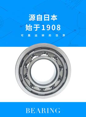 IO轴承T*R253825车削滚针尺寸25*3型82K5保PMJ证轴承