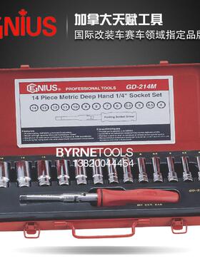 ENIS进口工具1/G4系列U14件套公制CZB套筒起子加组长GD-214M