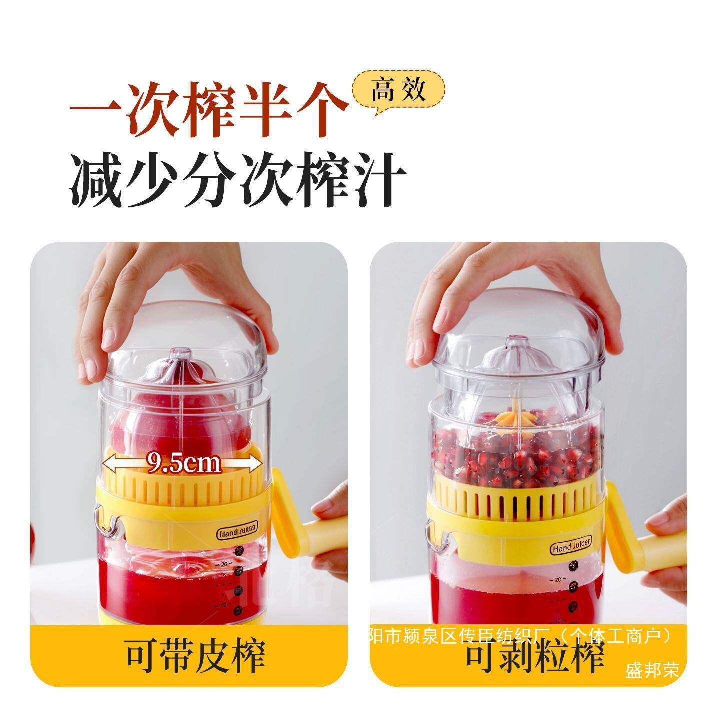 BPQ北格石榴榨器手动小压型橙子葡萄柚汁柠檬水果榨汁汁工具