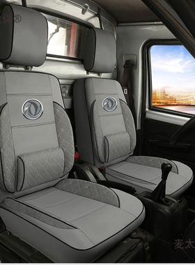 风小康K01C1D51D5232K05SK02C5707151C335双C排单排货车皮东座套