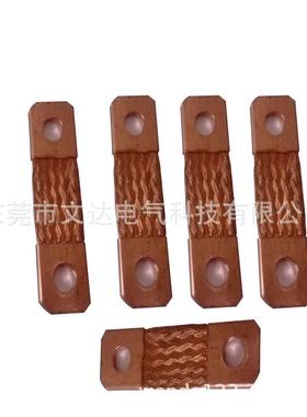 铜带软连铜软连接叠层36272接织母排铜编织带软连接编网镀锡铜软