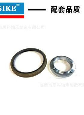 思精工实科体销售轮毂轮壳WH5YNR1W70112配对对套质量精密组合