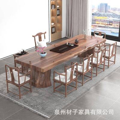 857新中式大板茶茶桌办公室会客实木茶桌全套家整用板椅自然边几