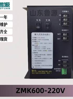 高压源柜嵌入式操作24886电源ZMK00-220V分46布式直流电110V/8V/2