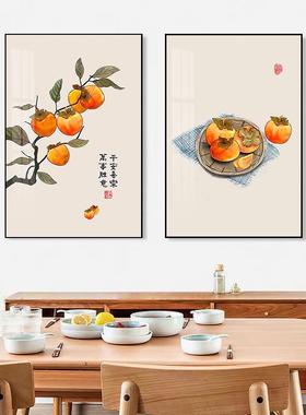 新中式餐厅如装饰饭厅客厅柿事意画画入64434户玄关走廊过道挂组