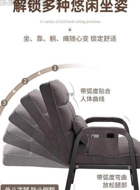 电沙脑椅可调节学习椅舒服久发50494坐电椅办公靠背会竞议宿舍学