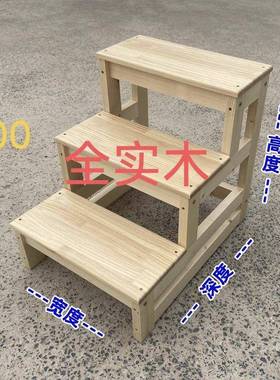 沙发脚17605踏衣柜梯登高踏梯二凳步床边凳脚家用实木三