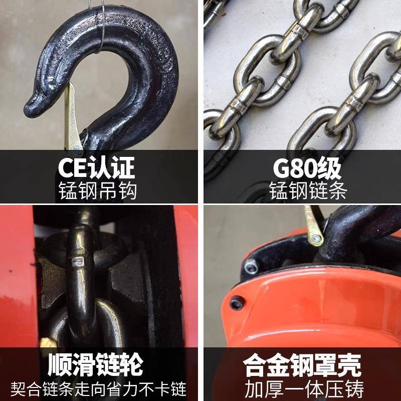 手拉葫芦1T/2T/3/5T吨重葫芦T36m米手吊葫FST芦起G80倒链手/动葫