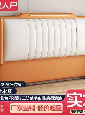 ?床头软包靠地背20新25年落床36103头板单买轻奢实木通用型款豪华