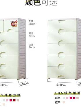 新款抽屉收纳柜60面宽35528柜置地式五斗衣物收式纳物柜储ABS多种