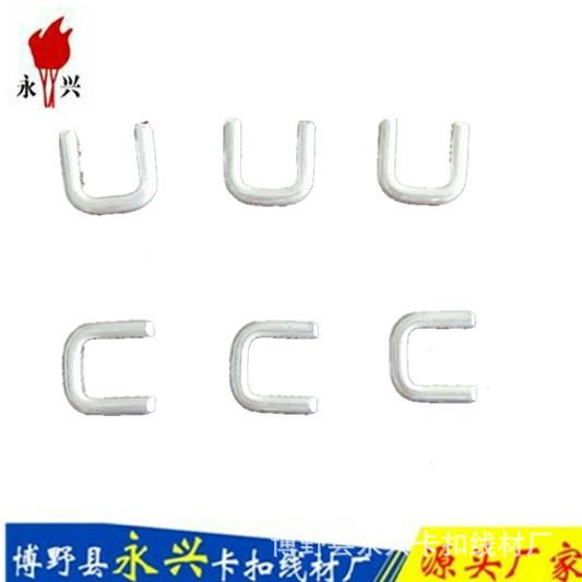 大量现货u5u506铝卡06型业铝卡扣食用菌袋扎装封口用卡口扣工铝材