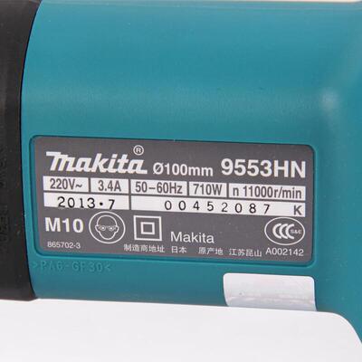 牧田牧田19553HN00m角磨机9553工业用磨光轮机家用打磨割机切砂机