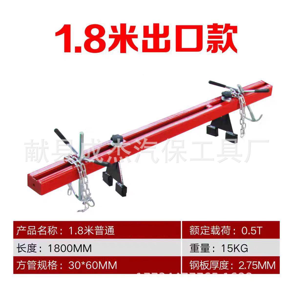 汽车引擎平架发动机吊架衡支架发JAP平动吊机引衡擎架翻转架支架