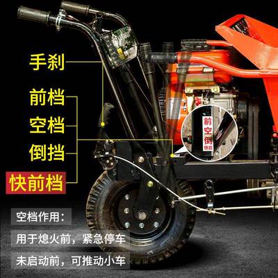 工地灰建斗搬车柴油翻轮斗车工地三车农用运QKG车筑砂浆车汽油手