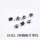 轻触开3 2.5小龟片两2脚带定位柱3XYOO4X贴.5关mm二脚无柱微型