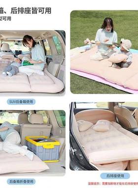 哈弗大狗汽充内车后备箱气床52630垫睡排垫后睡觉车载气垫露营