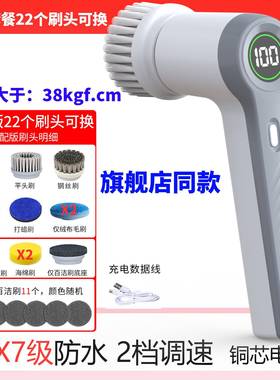 国RANA多ZOR电动清洁功能充刷56036电无线家用厨房防水浴室德地板