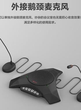 TO-P3200会议全向麦克风中大会议室回消除型清A晰音-降噪