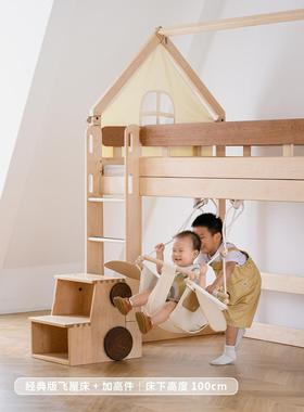 飞70278ft屋床栏实木儿童树屋半床城高堡滑梯床高架衣柜护床