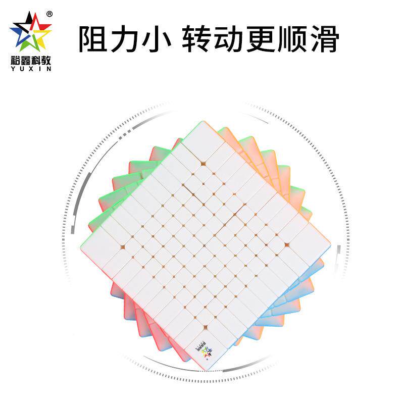 小魔法动魔方十阻力小转更顺滑竞速儿童益智阶APH热卖魔方