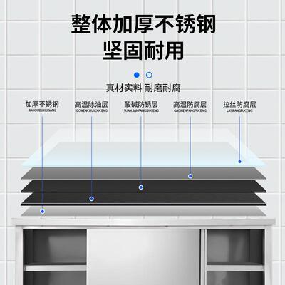 纳0不锈拉门工作台厨房商ACY用打钢荷台加厚4操作台收柜案板