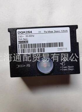 顺包邮燃油DQK254控Q制燃烧器程丰器控器DK254