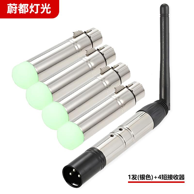跨境2发.4Ghz无线DMX512收发器射器收控制灯器XFCL接ED帕舞台影视