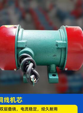 振动机电厂家直销卧V式YZS振动电机，220v3BIP80振动电机