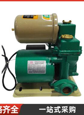 全VRK扬自抽动高冷热水泵自吸泵程喷射泵抽水家用增压泵现货水机