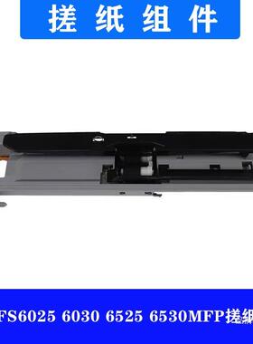 FS-55/025/60306/6530MFP6TA301Al95208903510i纸2盒搓纸轮组件