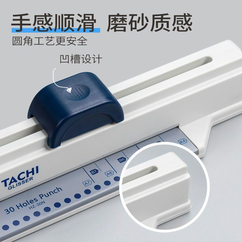 理手推XDLA打4打孔器30孔活页纸打孔纸张机多孔孔器办公室资料整