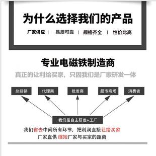 贯穿MTH拉式小型直流电磁铁磁2电磁开关吸1推V推杆伸缩撞击推拉开