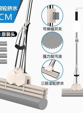 吸把水三滚轮式tb-61372棉房拖拖厨地专用去油胶海绵头轻便除尘不