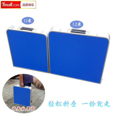 户外折叠桌子可椅折叠桌便携式手提野营餐桌简易摆87530地宣传摊